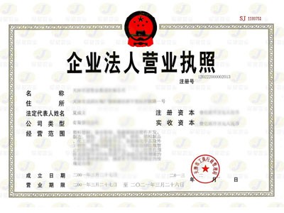 8797威尼斯老品牌